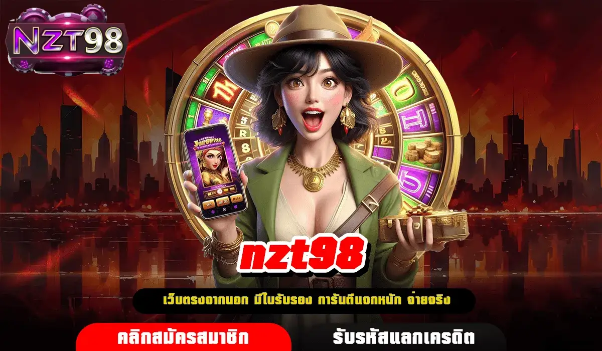 NZT98